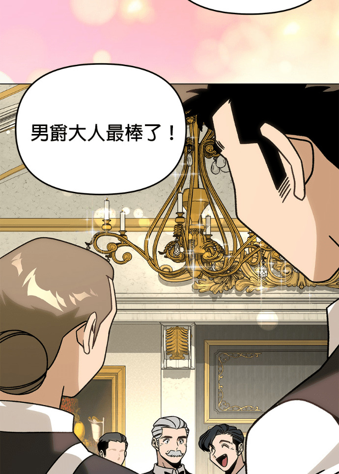 第157话 「那个」玩偶 第59页