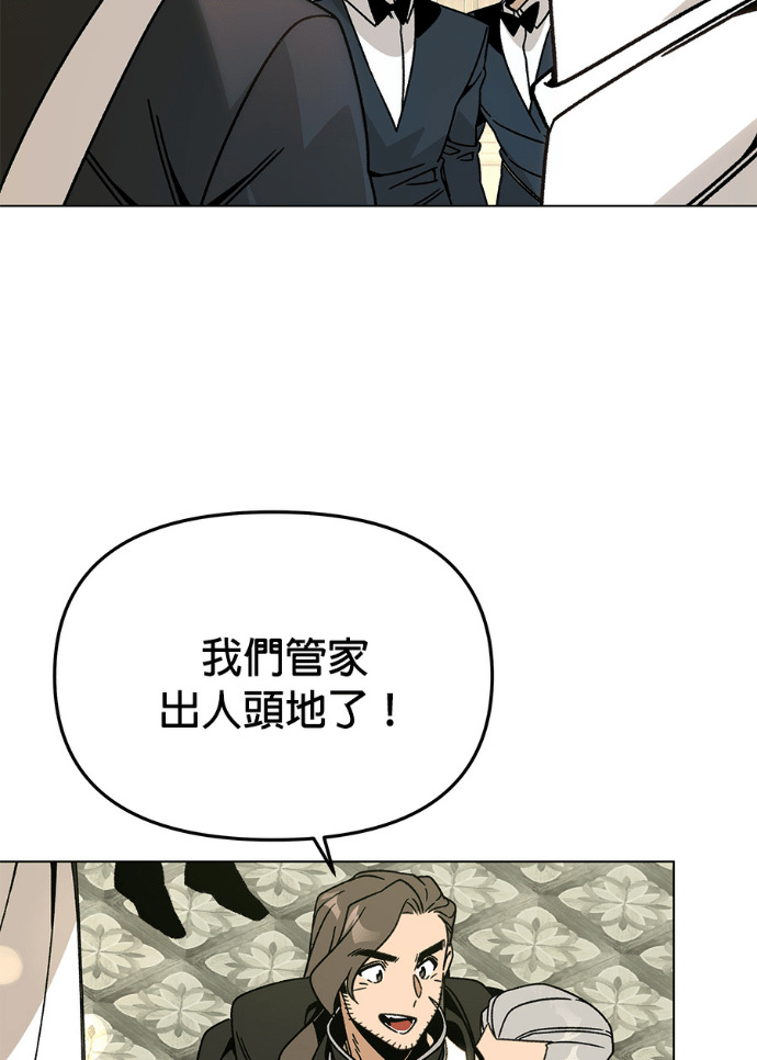 第157话 「那个」玩偶 第60页