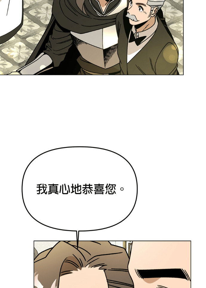 第157话 「那个」玩偶 第61页