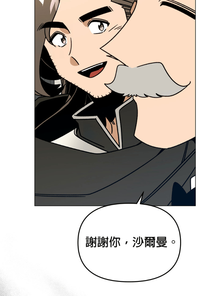 第157话 「那个」玩偶 第62页