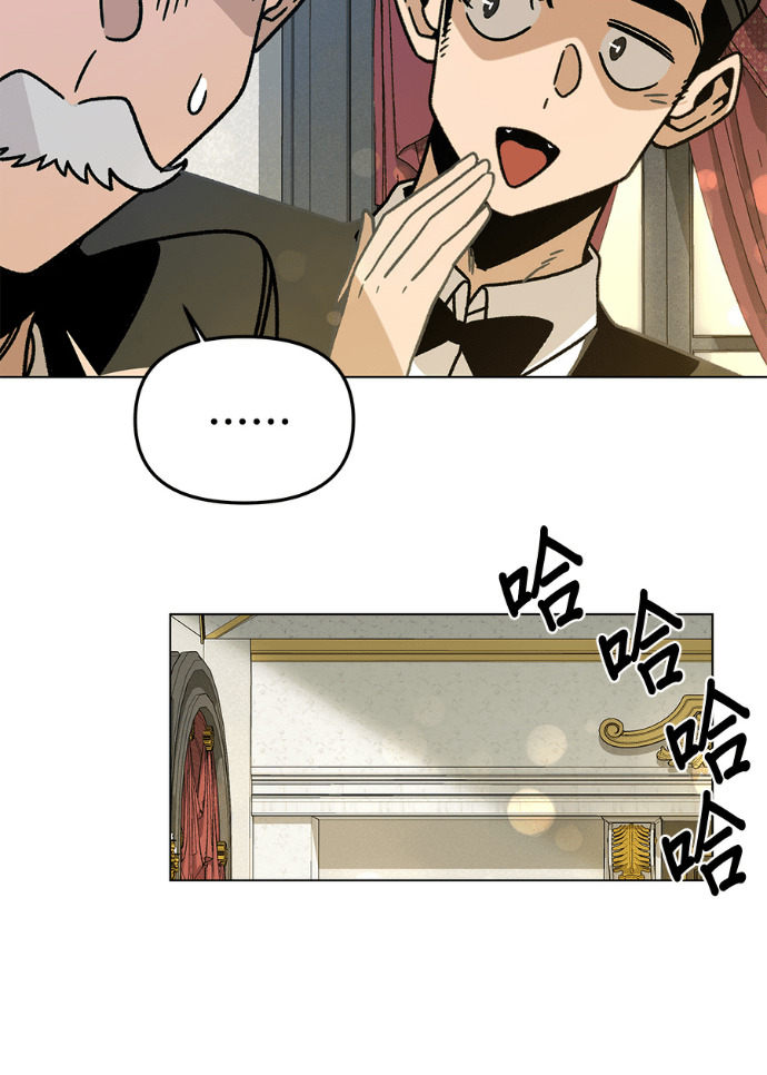 第157话 「那个」玩偶 第67页