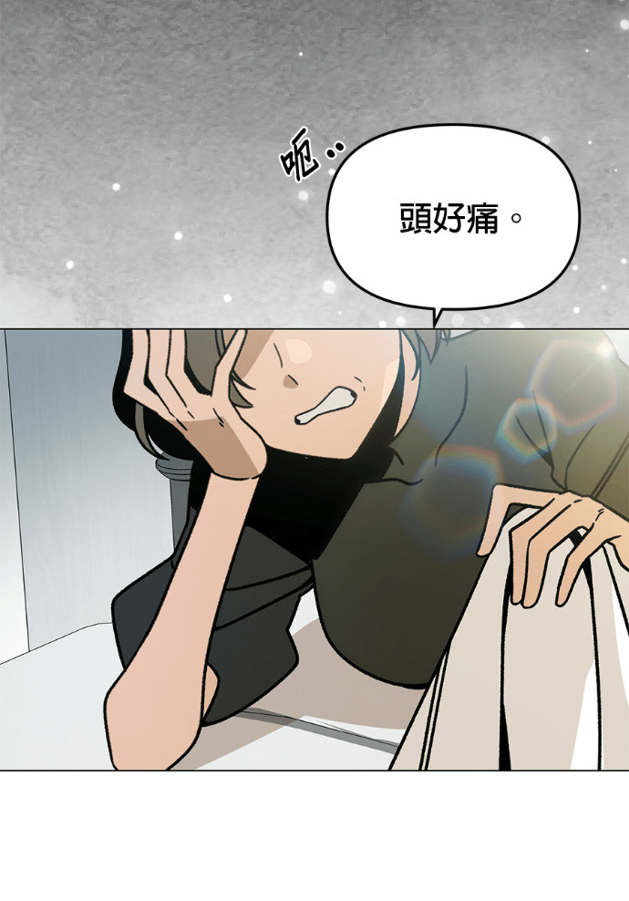 第157话 「那个」玩偶 第70页