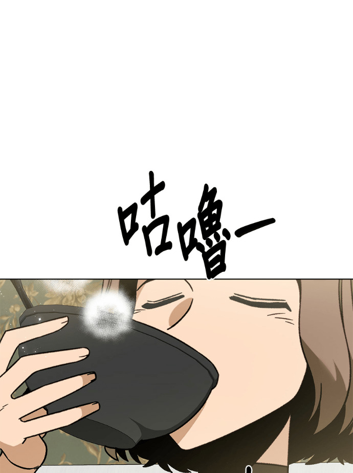 第157话 「那个」玩偶 第79页