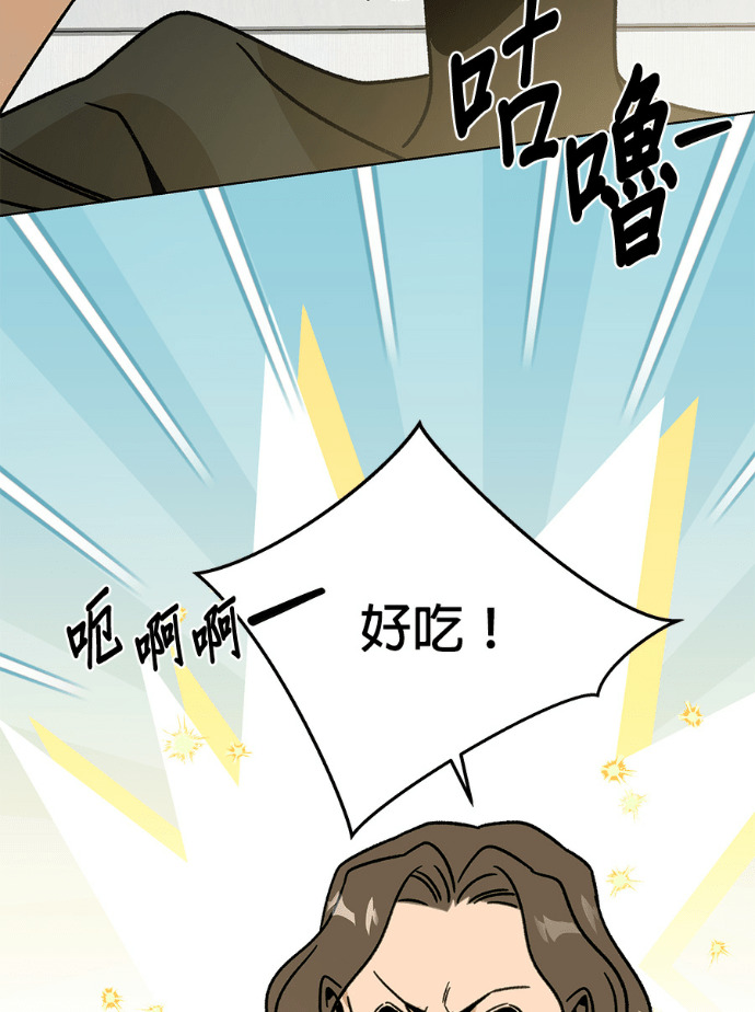 第157话 「那个」玩偶 第80页