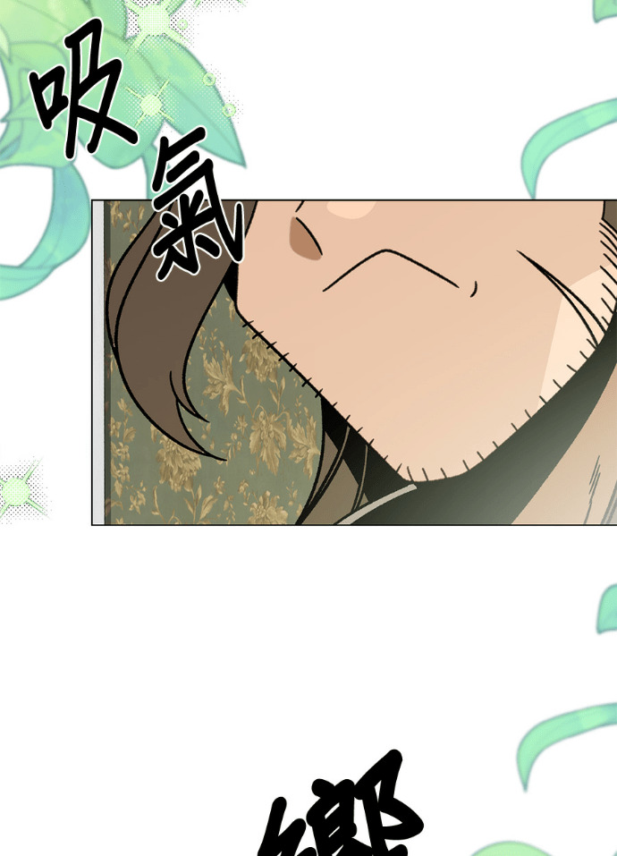 第157话 「那个」玩偶 第100页