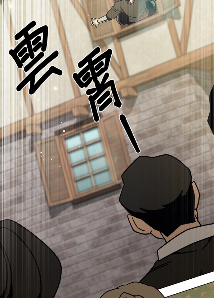 第157话 「那个」玩偶 第102页