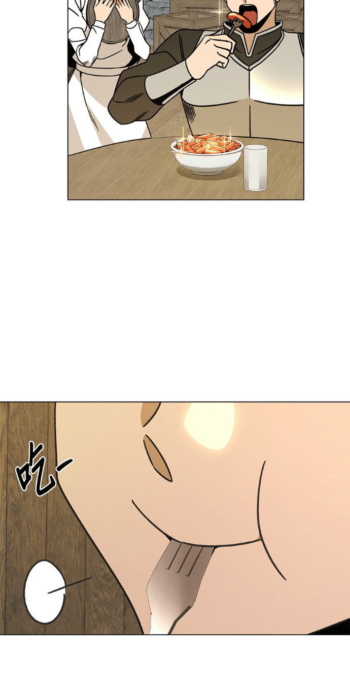 第158话 沙尔曼与雷伊娜 第73页