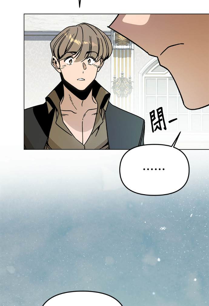 第158话 沙尔曼与雷伊娜 第99页