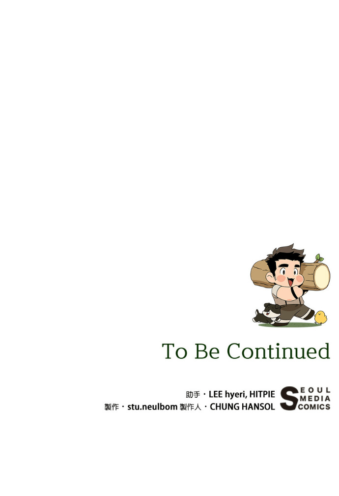 第158话 沙尔曼与雷伊娜 第102页