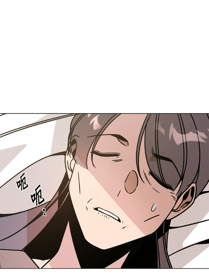 第159话 汉斯(1) 第41页