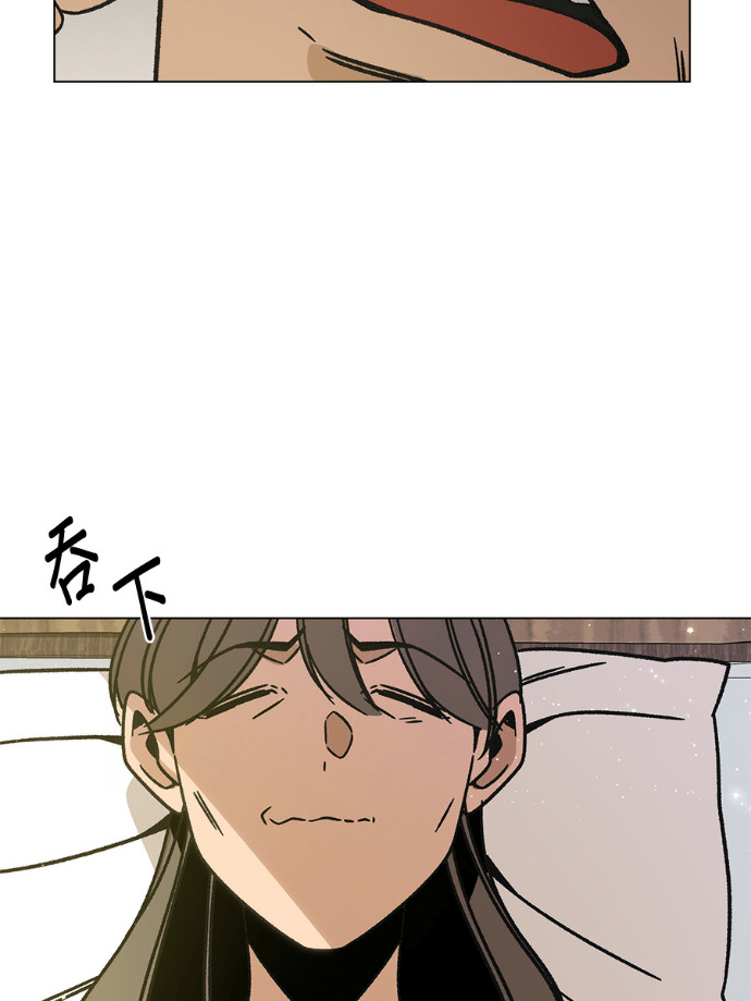 第159话 汉斯(1) 第44页
