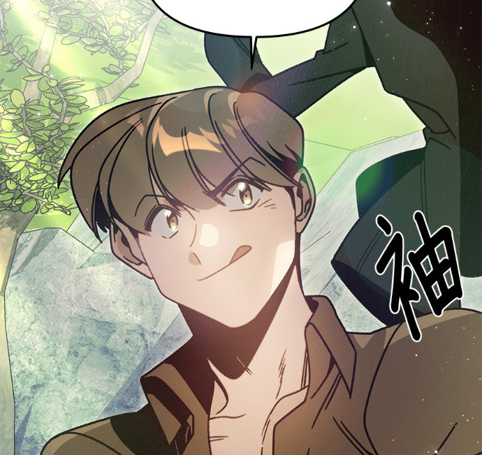 第159话 汉斯(1) 第79页
