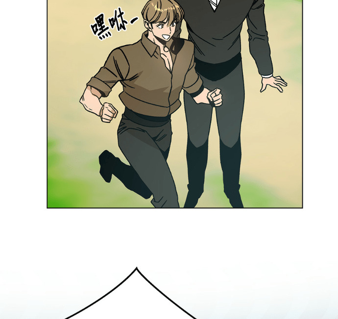 第159话 汉斯(1) 第82页