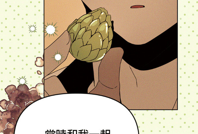第159话 汉斯(1) 第96页