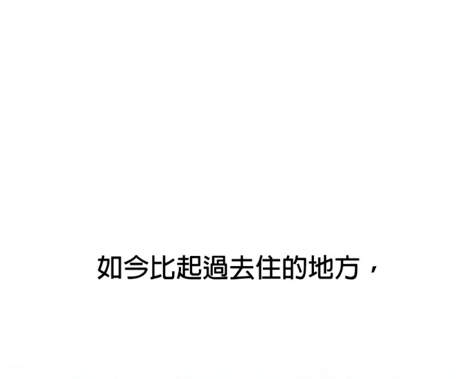 第159话 汉斯(1) 第106页