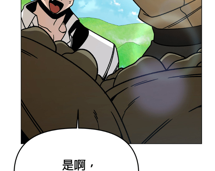 第159话 汉斯(1) 第119页