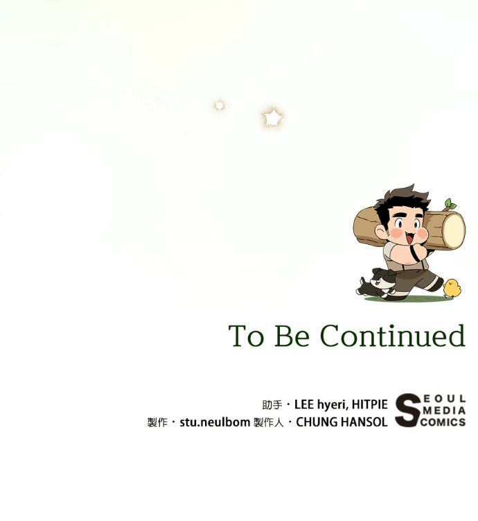 第159话 汉斯(1) 第130页