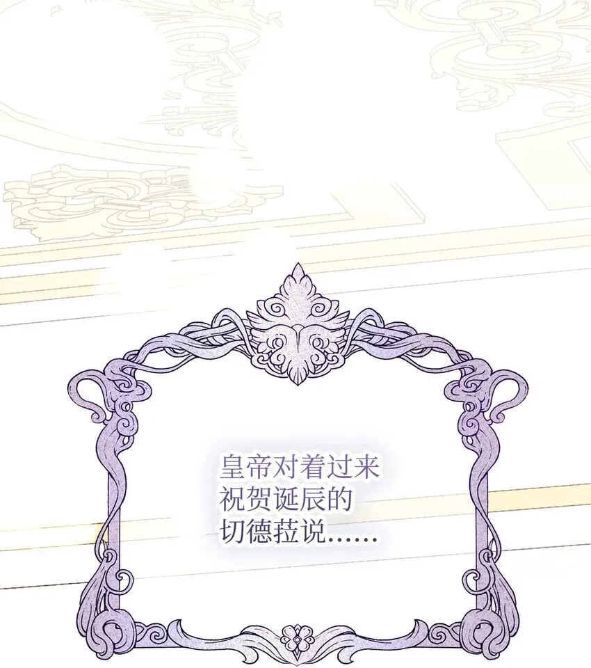 04 精神不正常 第1页