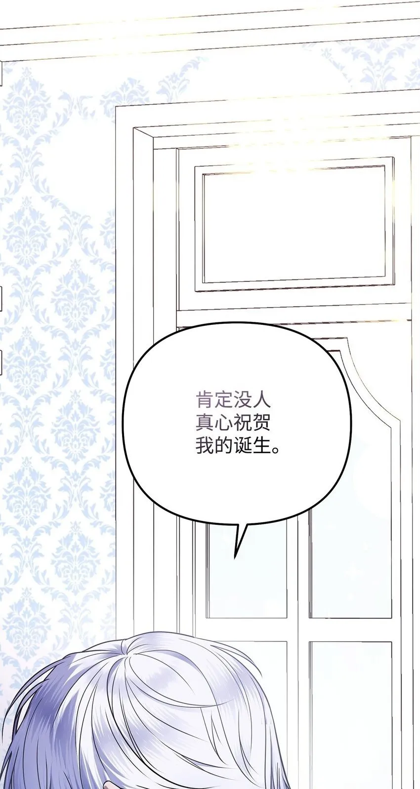 04 精神不正常 第2页