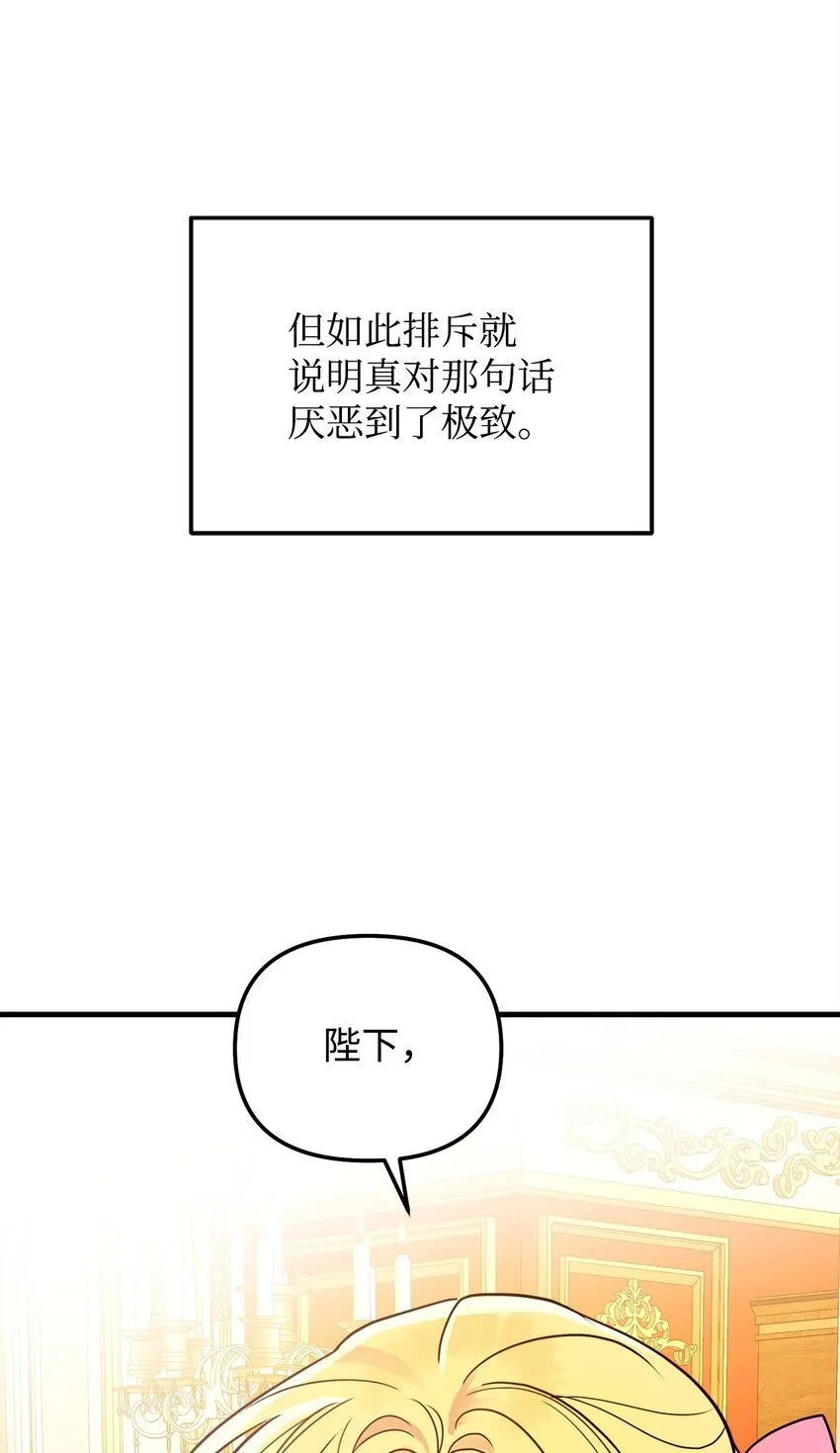 04 精神不正常 第9页