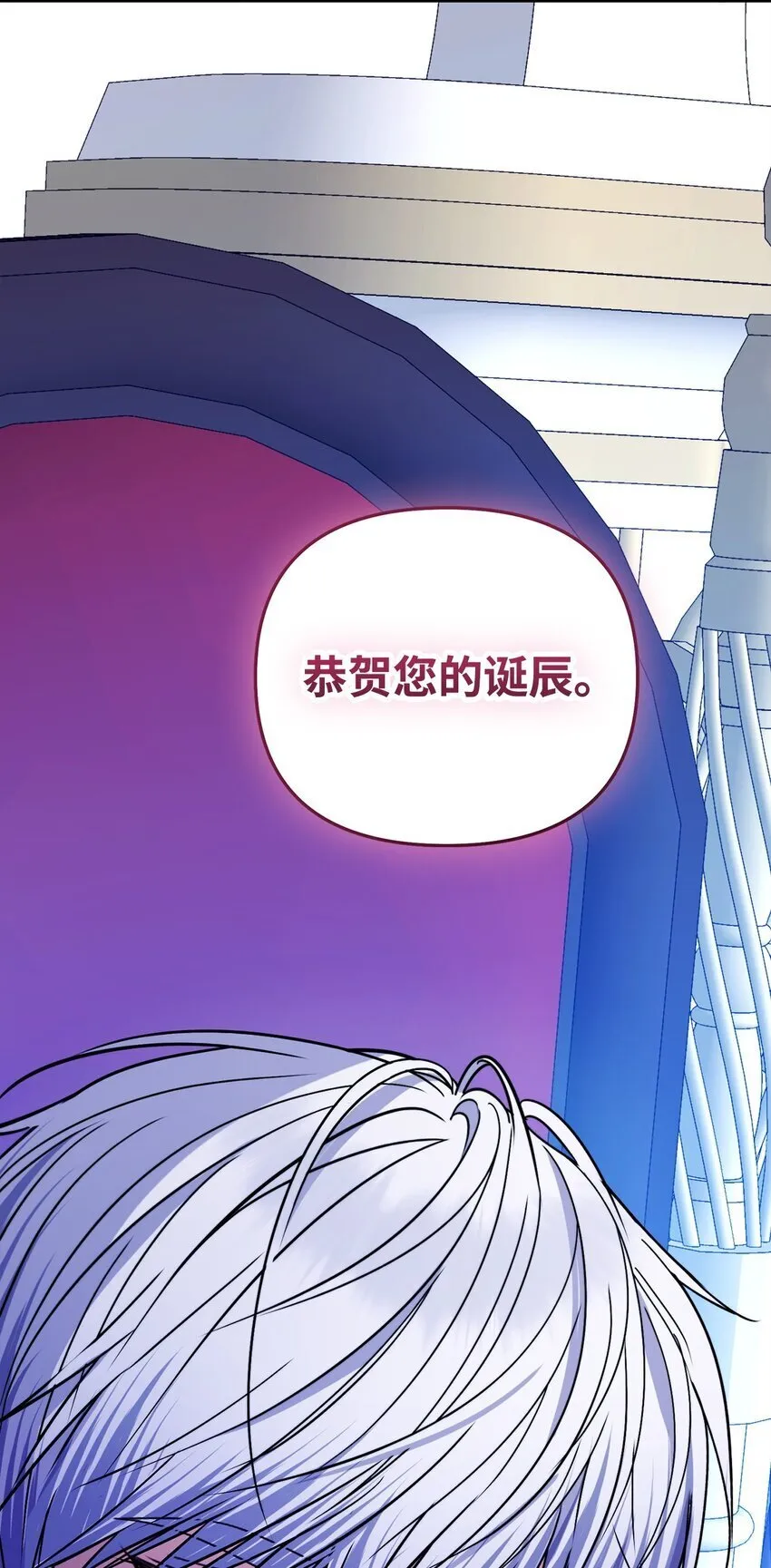 04 精神不正常 第11页