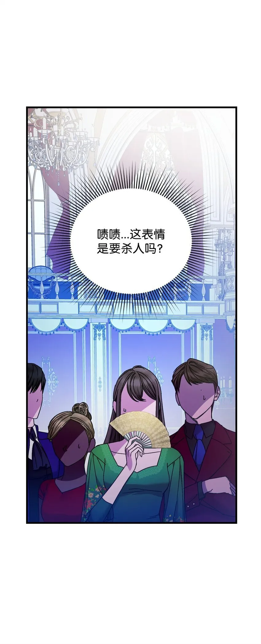 04 精神不正常 第16页