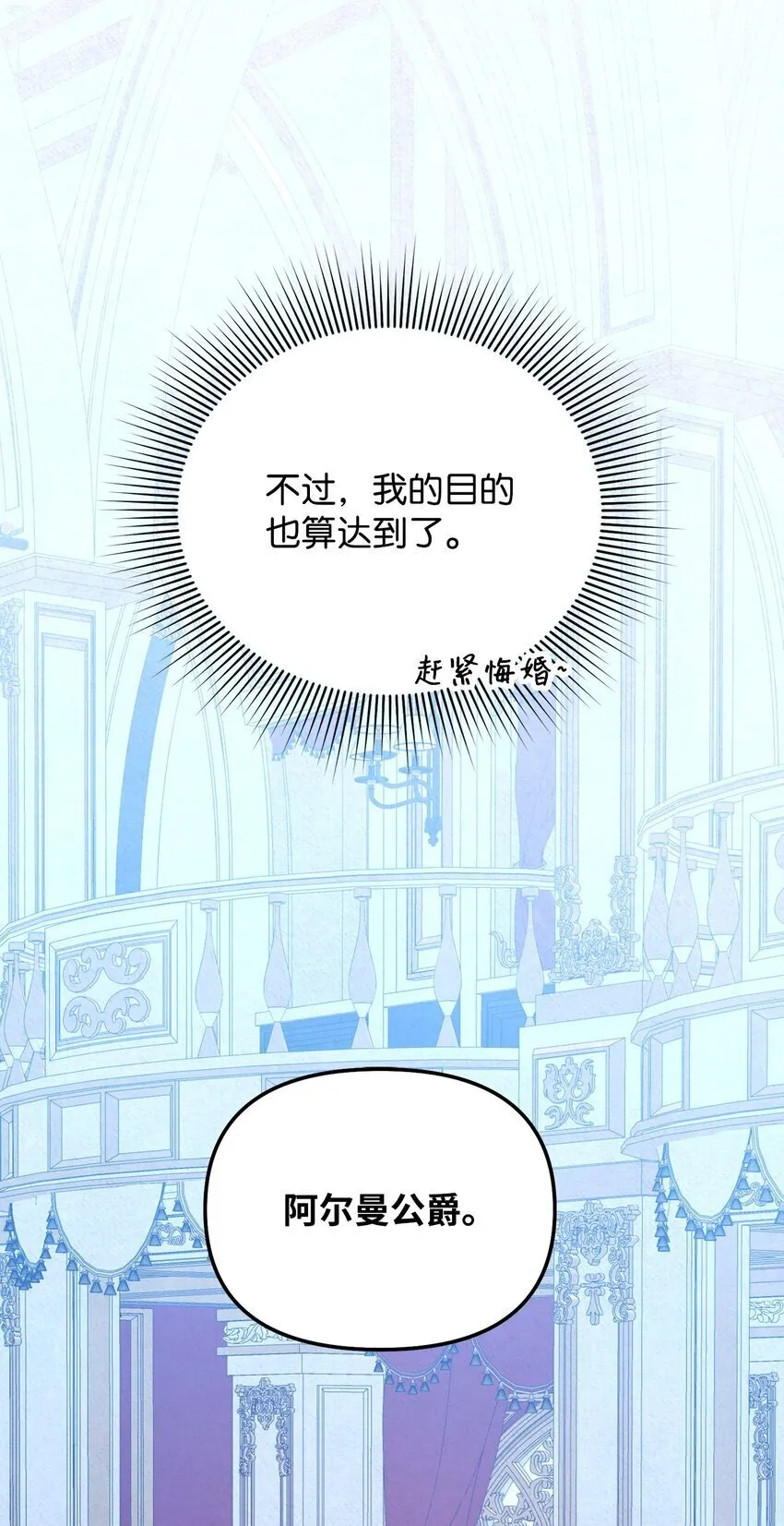 04 精神不正常 第17页