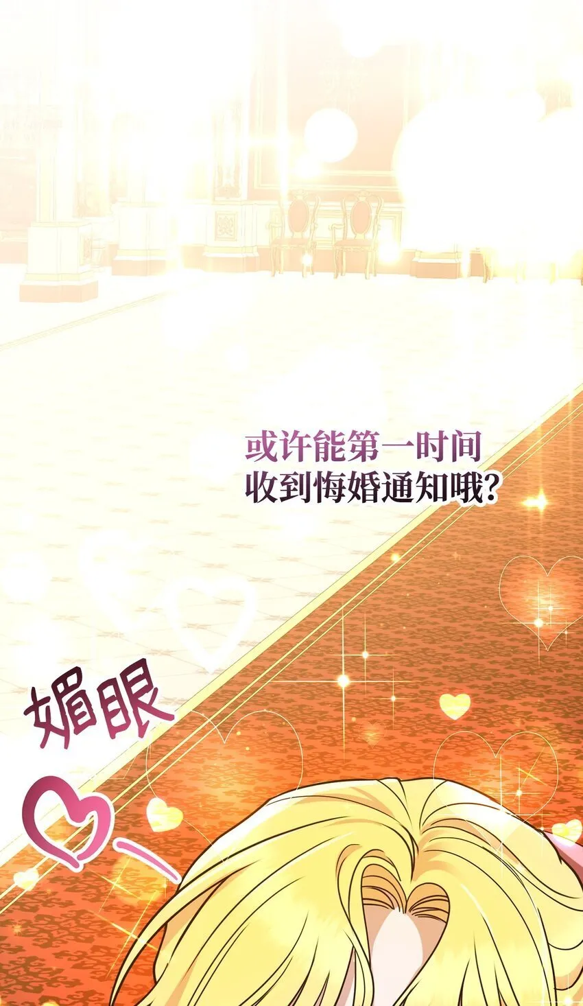 04 精神不正常 第28页