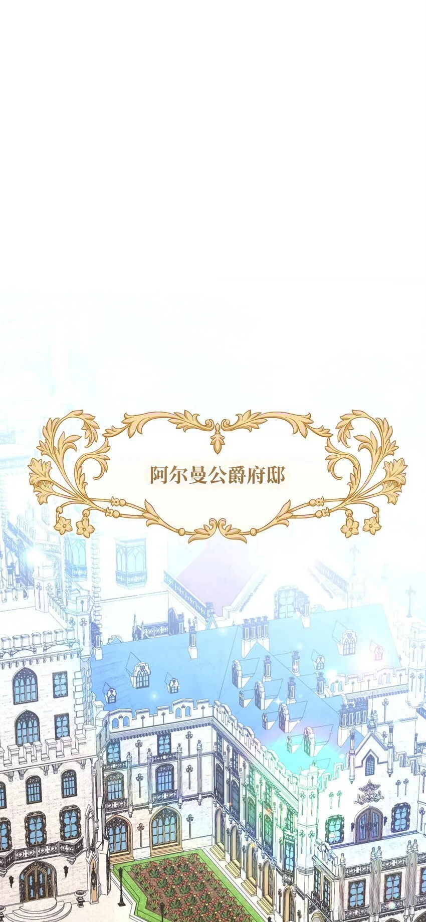 04 精神不正常 第74页