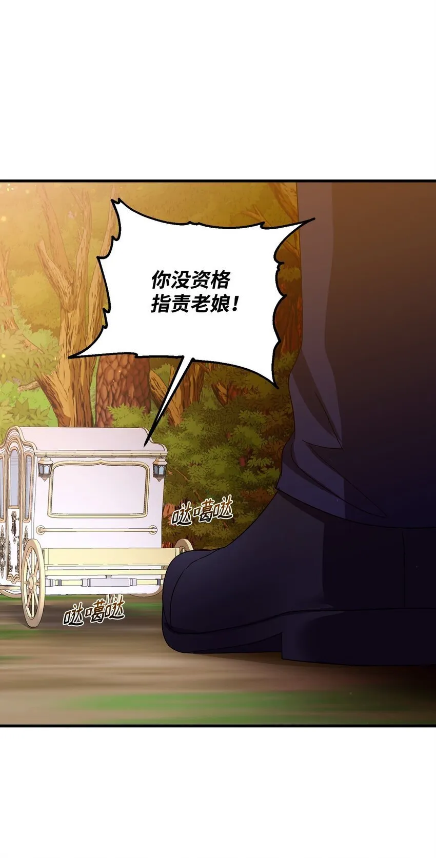 04 精神不正常 第94页