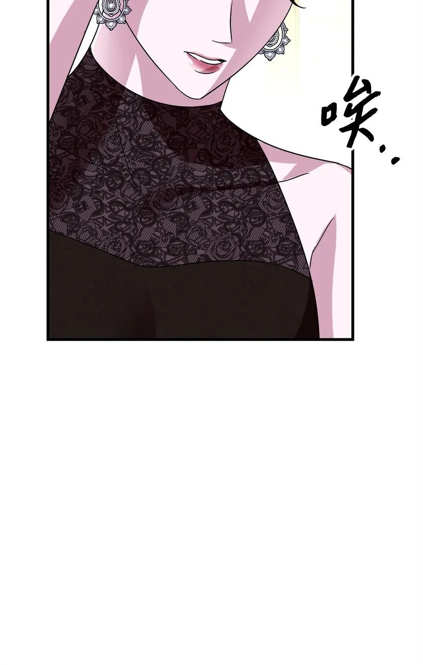 04 精神不正常 第102页