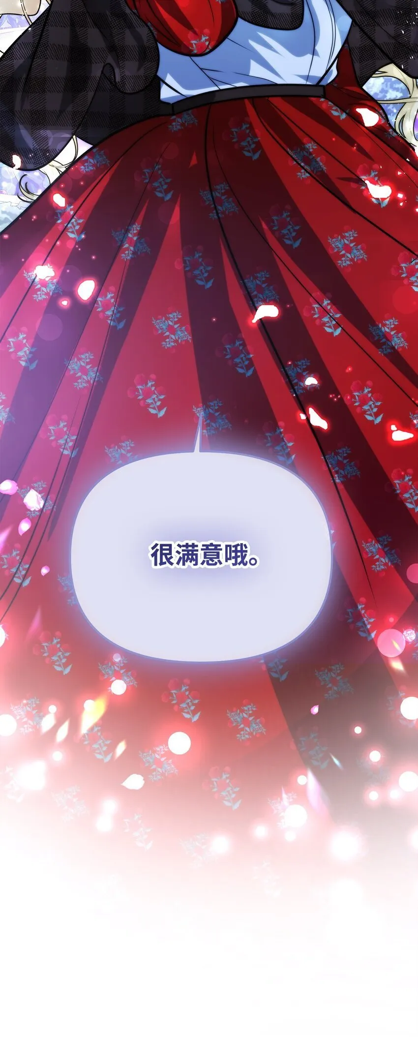 09 预言 第48页