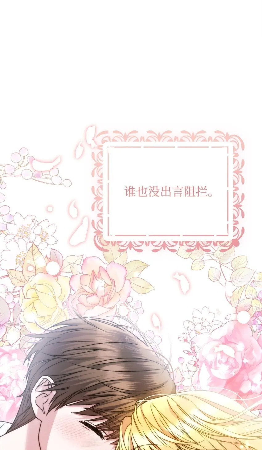 13 适得其反 第69页