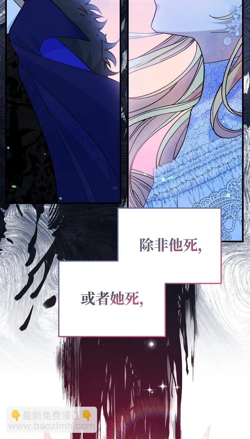 13 适得其反 第109页