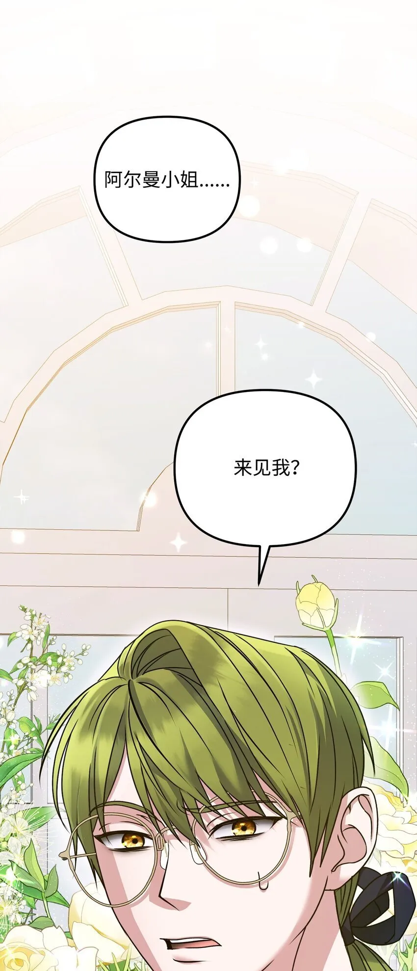 16 改变策略 第67页