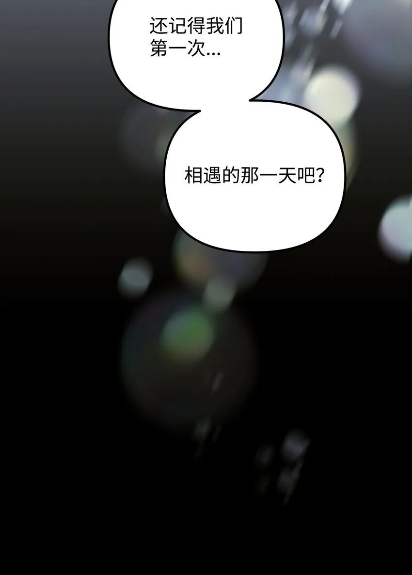 16 改变策略 第91页