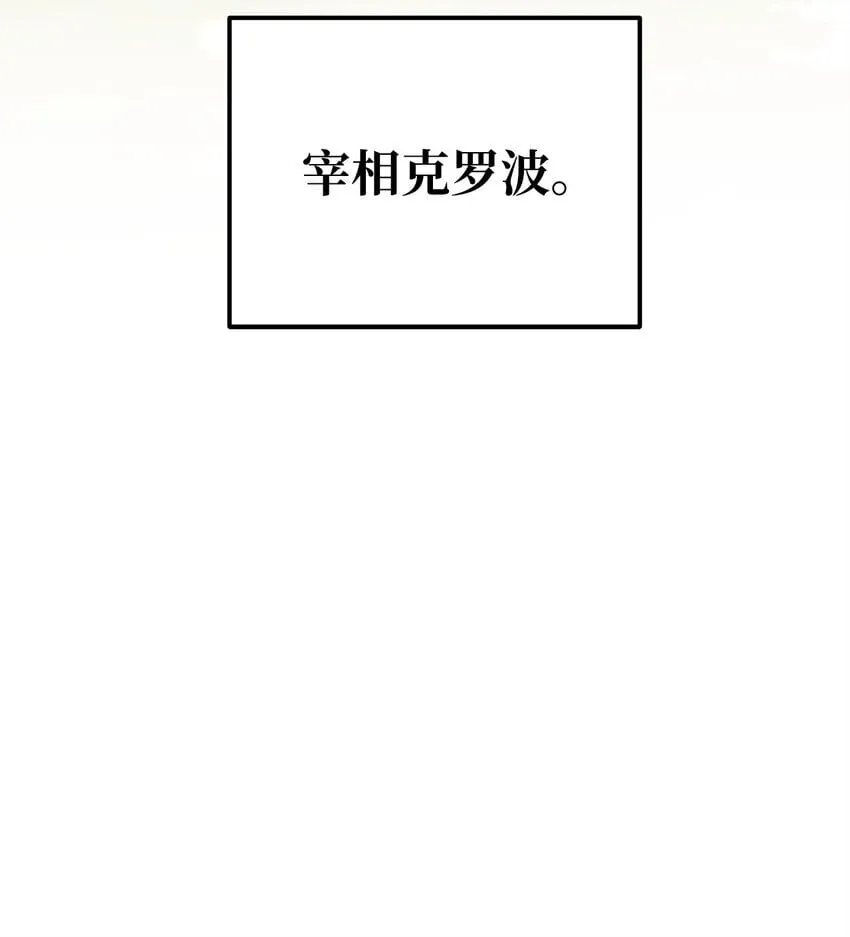 16 改变策略 第116页