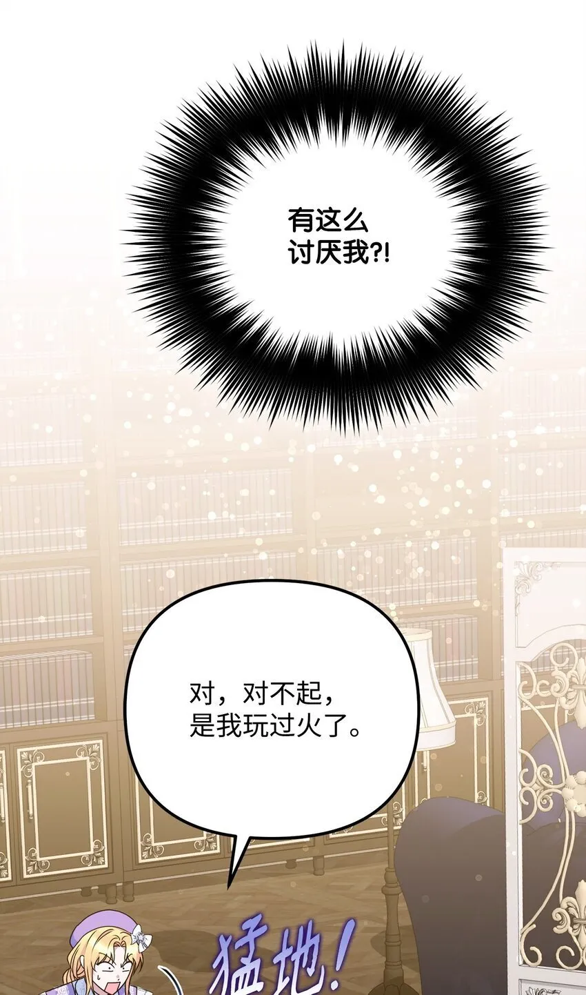 17 回忆梦境 第41页