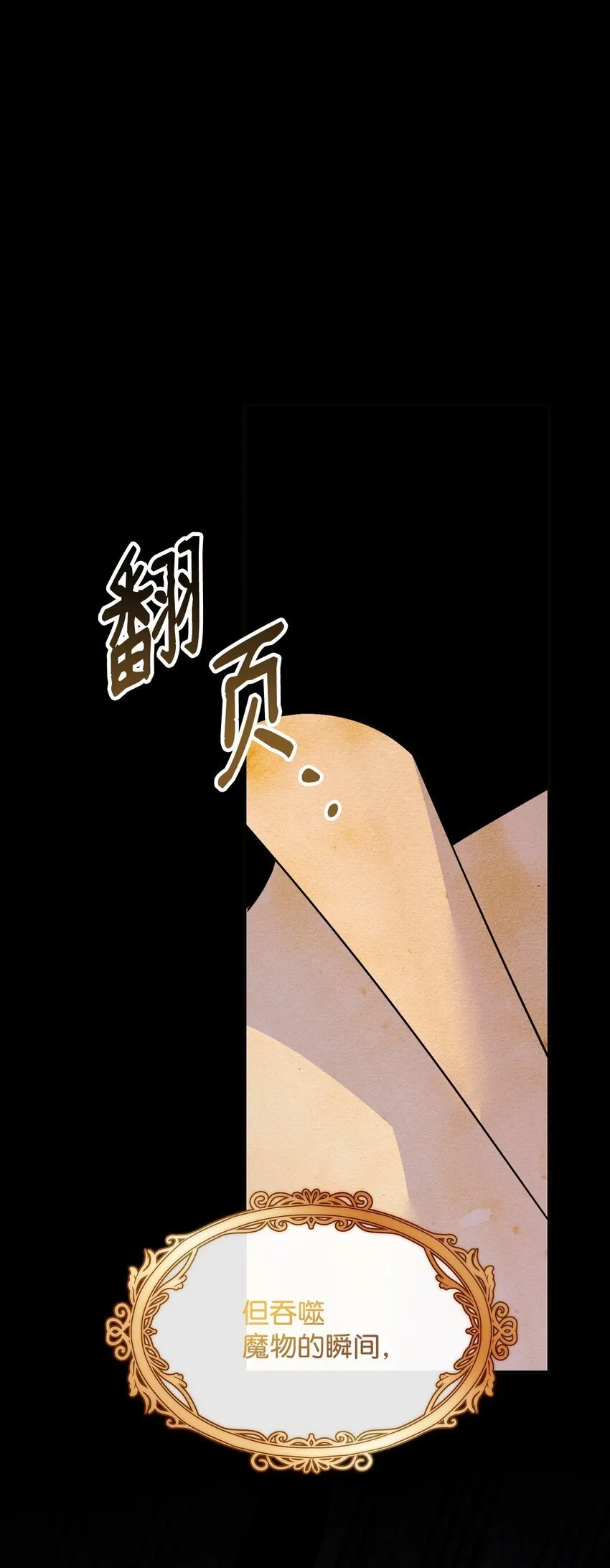 18 疗养地 第47页