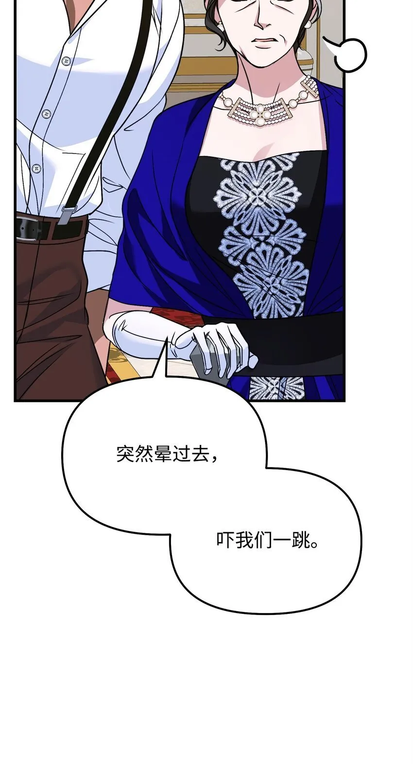 18 疗养地 第72页