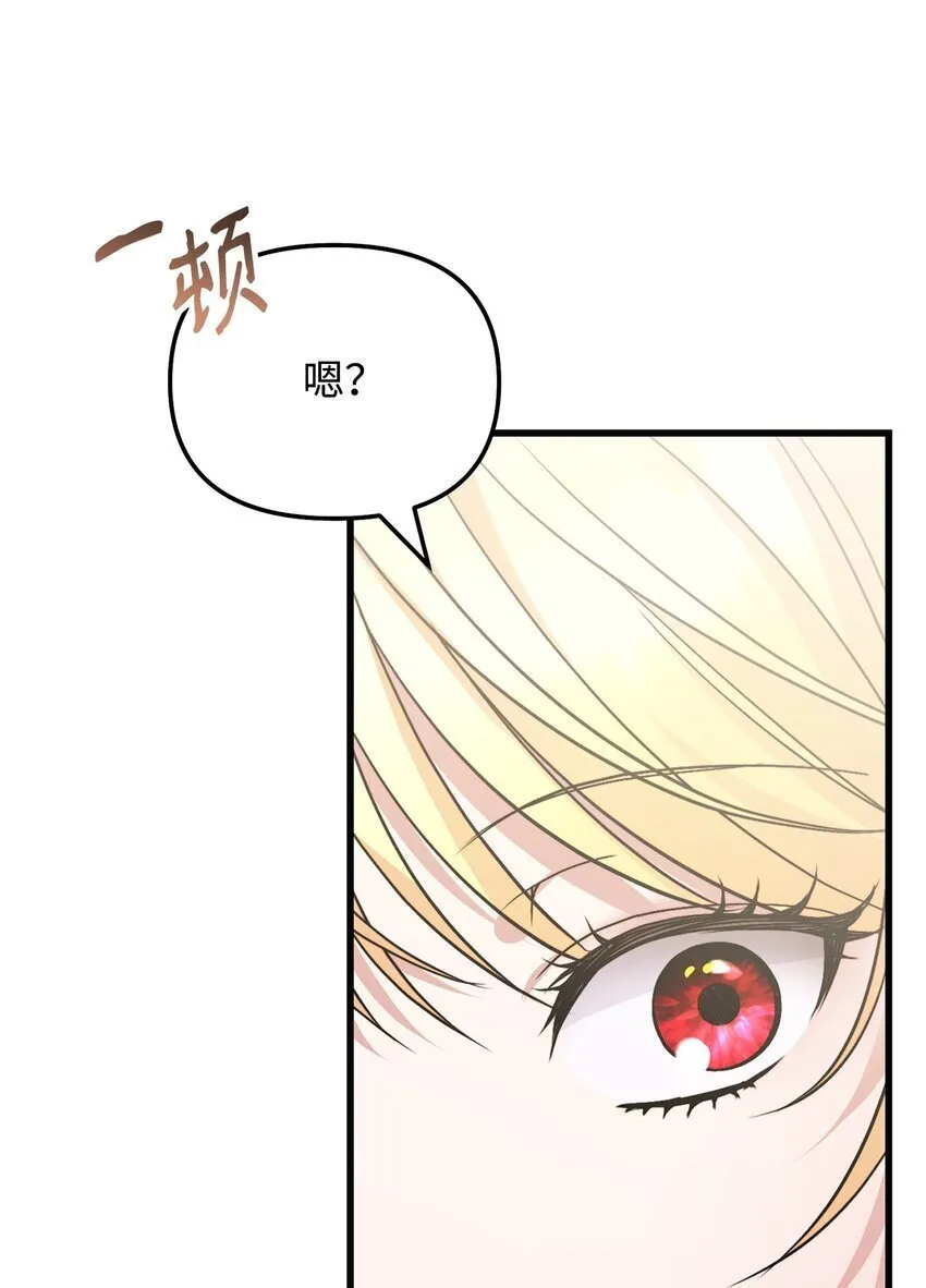 18 疗养地 第112页