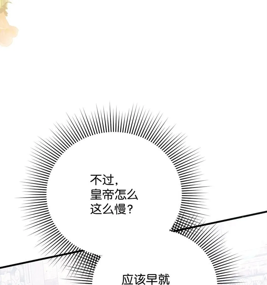 19 出发前 第7页