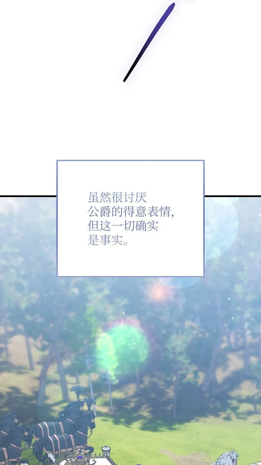 19 出发前 第12页
