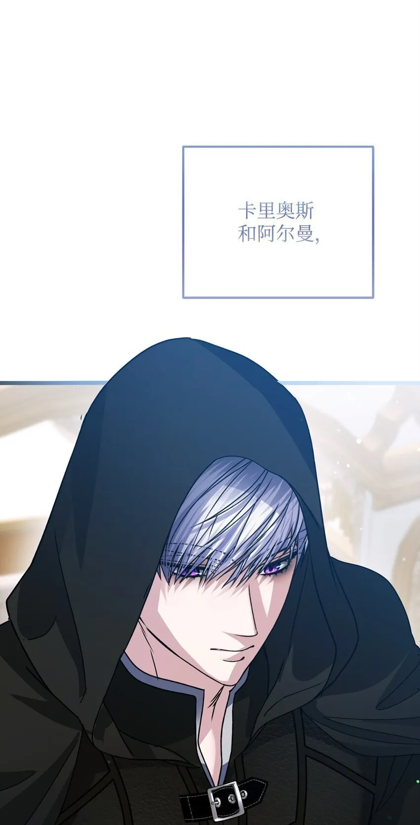 19 出发前 第14页