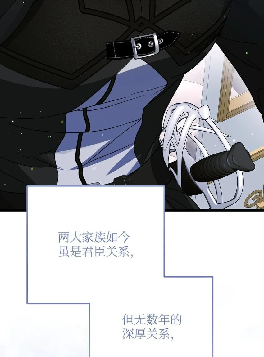 19 出发前 第15页
