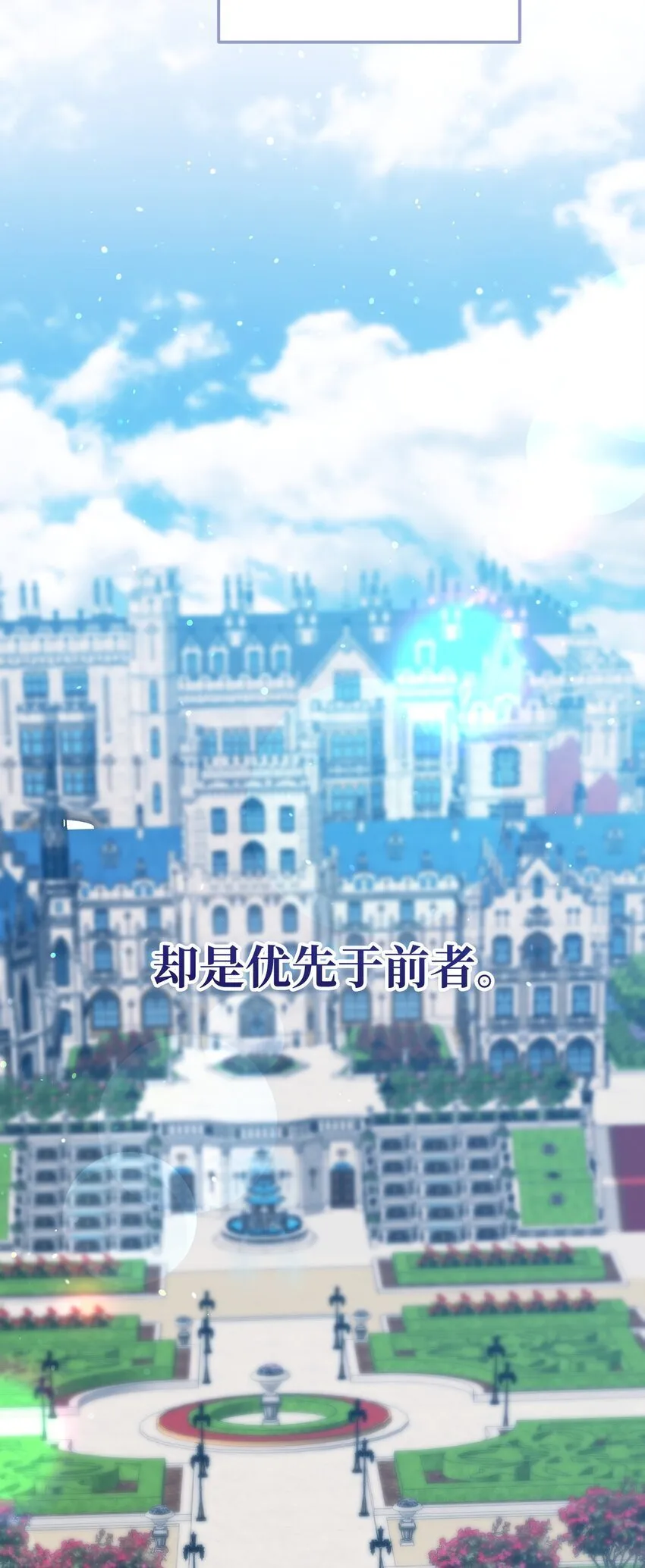 19 出发前 第16页