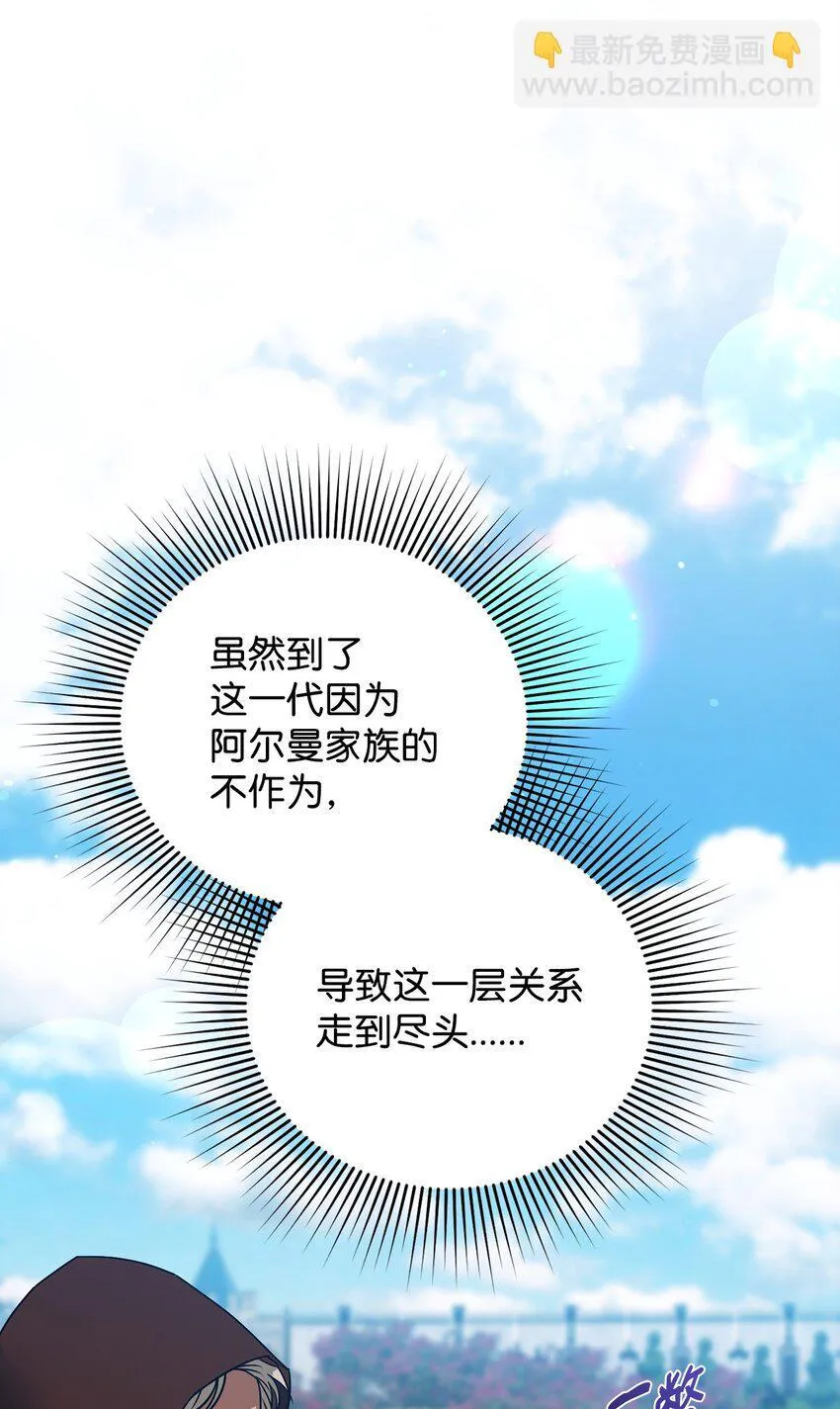 19 出发前 第19页