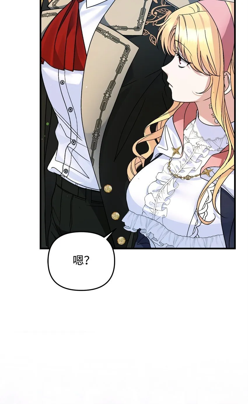 19 出发前 第22页