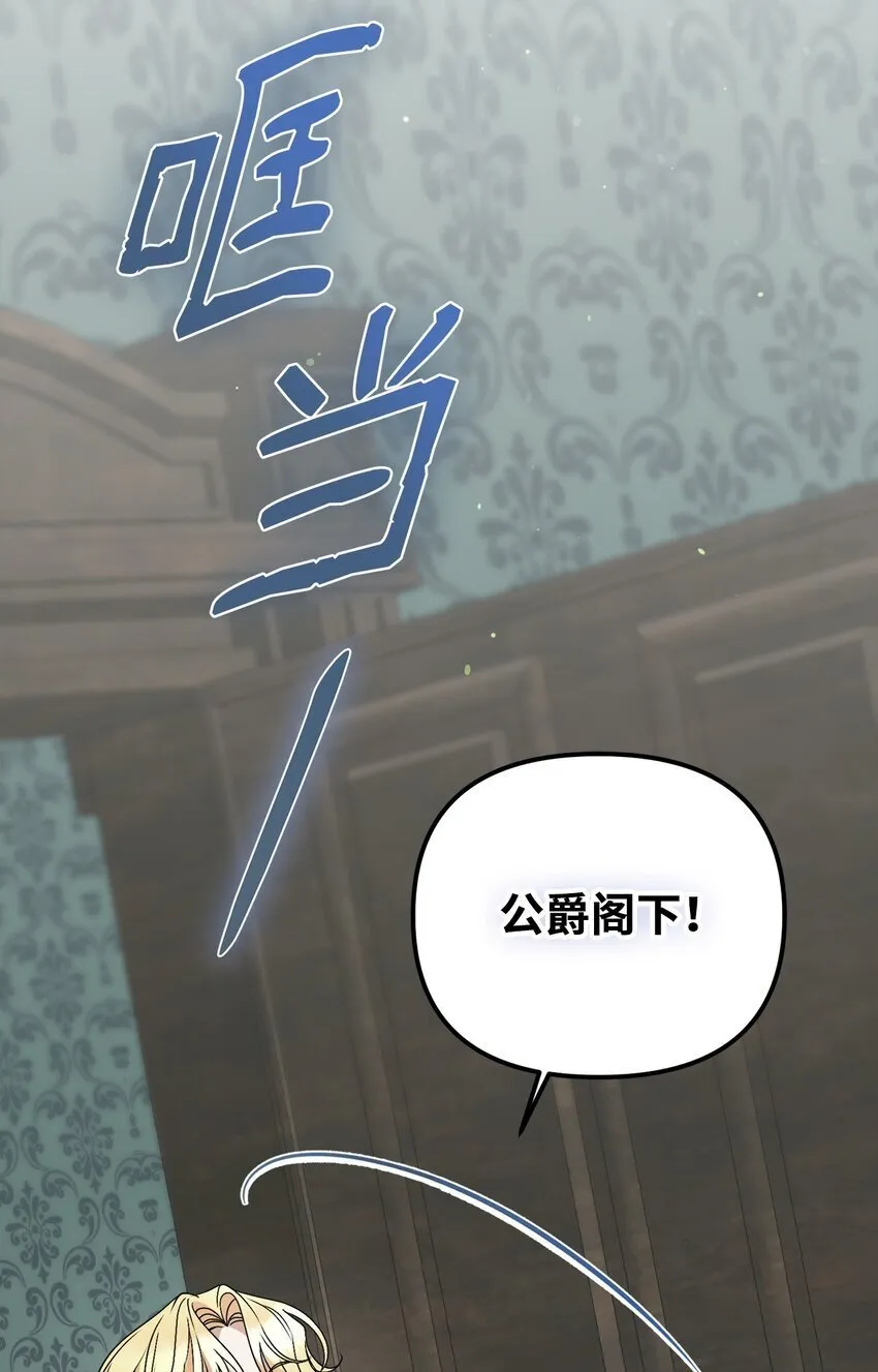 19 出发前 第28页