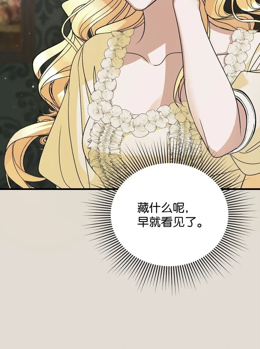 19 出发前 第34页